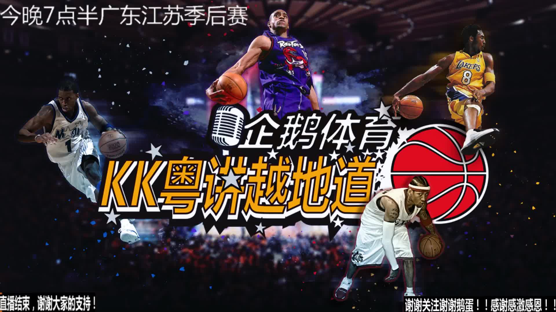 经有球