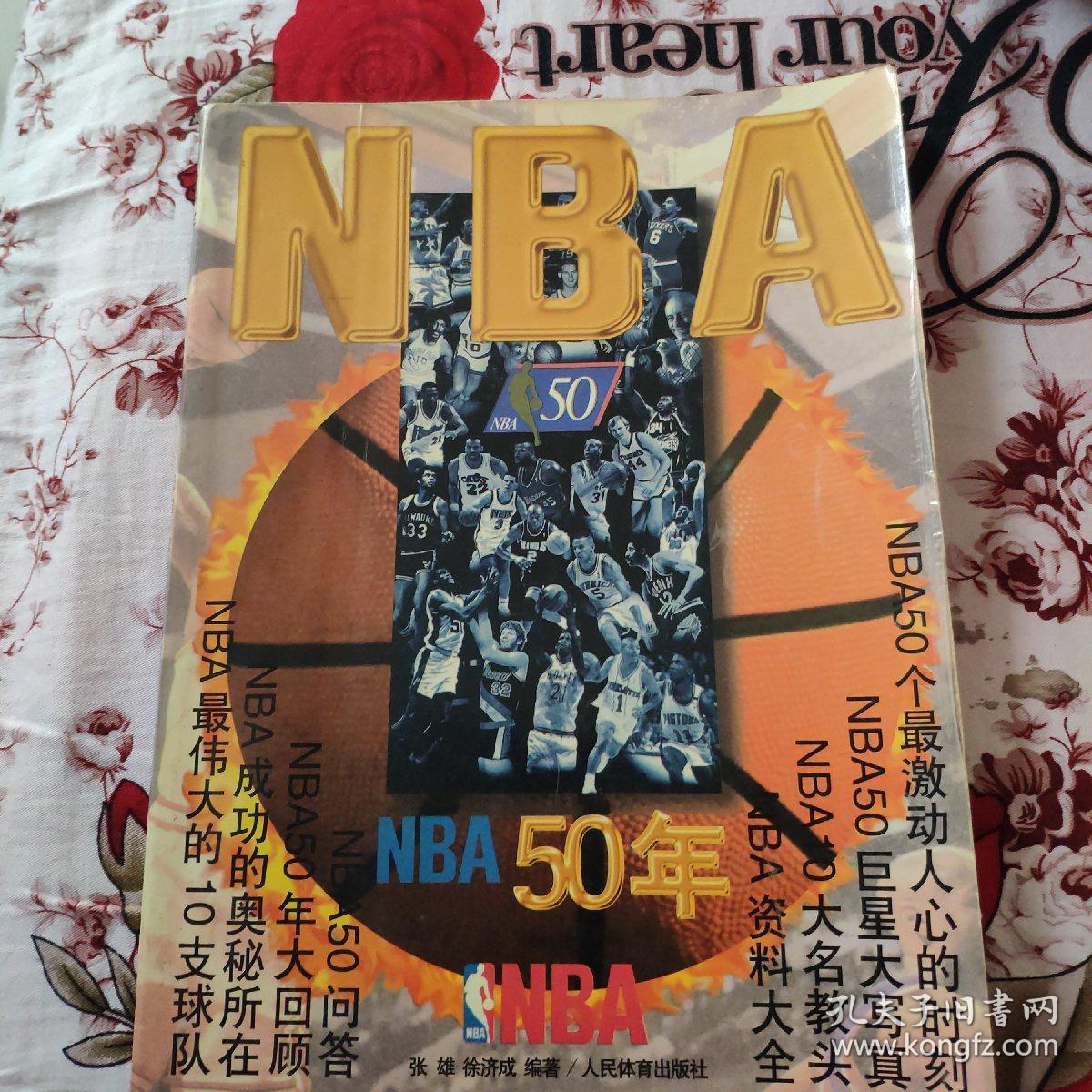 目共睹他