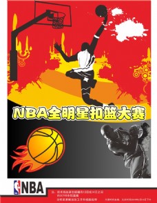 次机